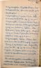 Will of Jessie Pilcher